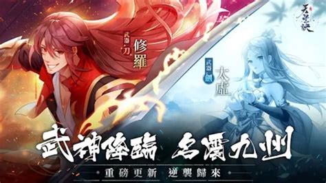 天星訣|東方幻想星宿 MMORPG《天星訣》今日上線 體驗屬。